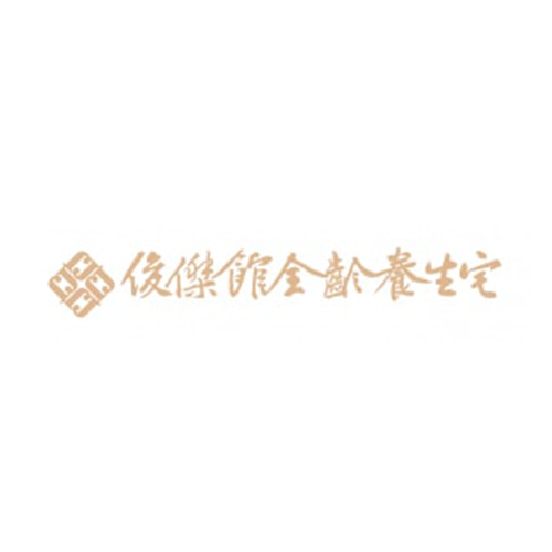 關係企業