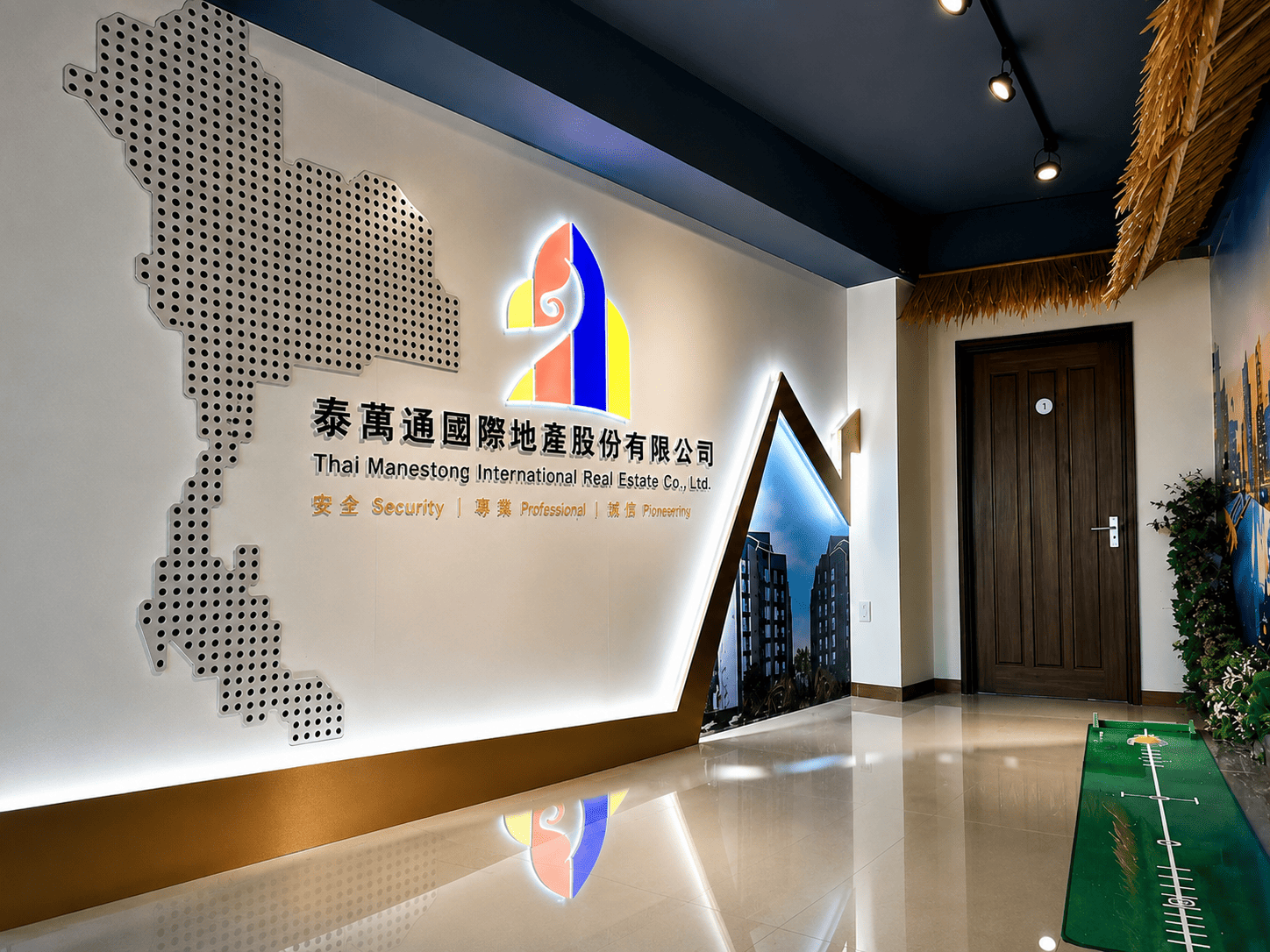 泰萬通國內公司交易保障