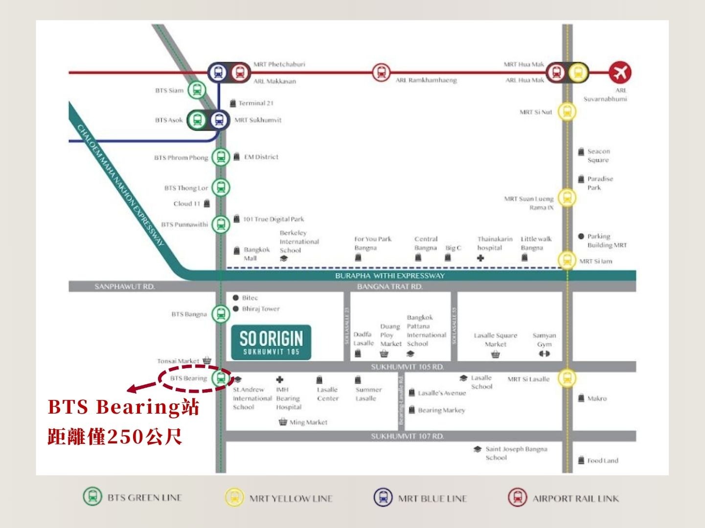 SO Origin Sukhumvit 105 景觀庭園